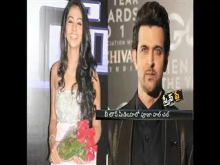 aMohenjo Daro: Hrithik Roshan’s New Found Love Pooja Hegde ? - Sakshi