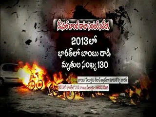 bharat becoming third place for bomb blast - Sakshi