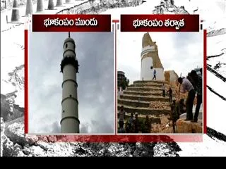 Nepal earthquake: Devastation in images - Sakshi