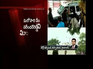 cash-for-vote-case-acb-questions-again-vem-narendar-reddy - Sakshi