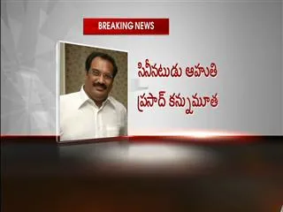 Actor Aahuthi Prasad is Nomore..! - Sakshi