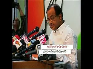 Chidambaram not to contest Lok Sabha elections, his son Karti gets a ticket - Sakshi