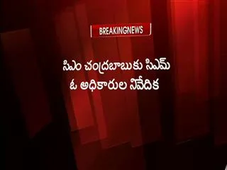 Corruption taken place in aided teachers age limit issue - Sakshi