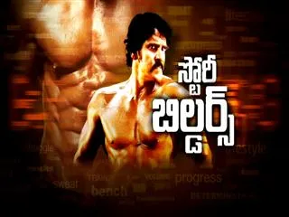 Breakfast show on story builder - Sakshi