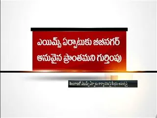 why-the-delay-in-eyimspai - Sakshi