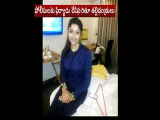 Air hostes suspicious death in Ramanthapur - Sakshi