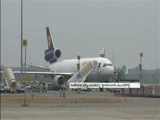 Hyd airport retains 3rd rank in world - Sakshi