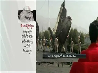 Plane 'crashes near Iranian airport' - Sakshi