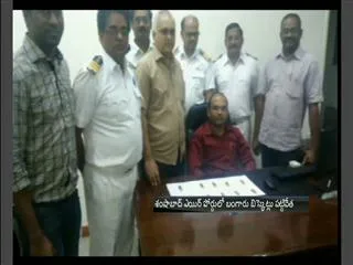 1 kg gold caught in hyderabad airport - Sakshi