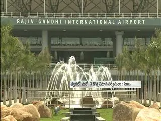 Hyderabad Rajiv Gandhi International Airport is Duty free - Sakshi