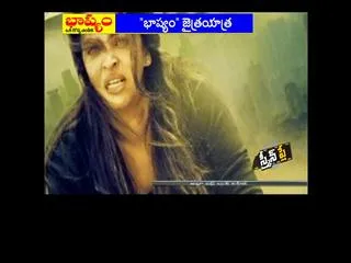 Aishwaryarai's Jazbaa first look released - Sakshi