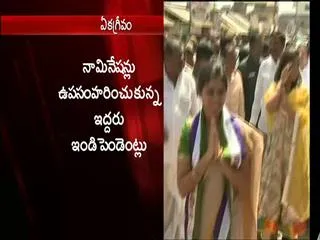 Akhila priya elected unanimously in allagadda by poll - Sakshi