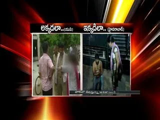 How woman reacts against things in two different cases - Sakshi