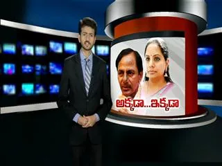 Rumor : Akkada...Ekkada - Sakshi