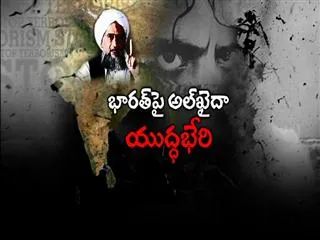 Al Qaeda launches India wing to 'raise the flag of jihad' - Sakshi