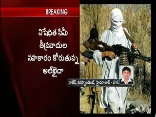 al-qaeda-targets-indian-metro-cities - Sakshi