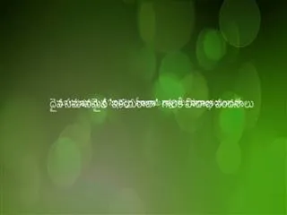 Puri Director Hunt(Idea 10): jagannatakam - Sakshi