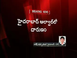 Panic incident in Alwal - Sakshi