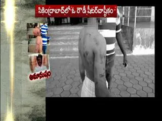 Rowdey sheeter venkataswamy attacks children in Hyderabad - Sakshi