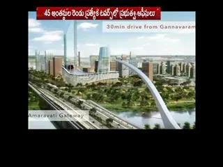 AP Seed capital to be built in 4176 acres - Sakshi