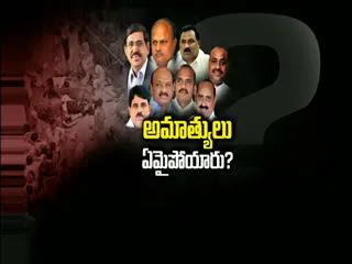 Godavari Pushkaralu 2015 || Where was AP Ministers ? - Sakshi