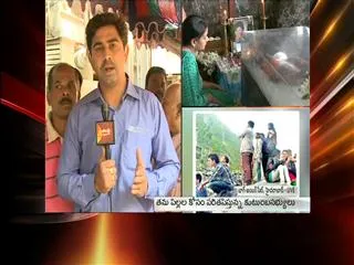 parents and relations are worried about their children - Sakshi