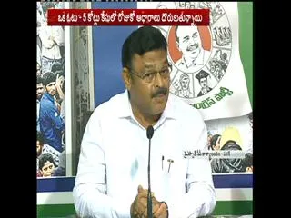 Chandrababu agree his crime, says Ambati rambabu - Sakshi