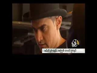 Huge response for Ameer khan Tweet - Sakshi