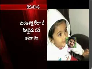 Jury finds Raghunandan Yandamuri guilty of double murder - Sakshi
