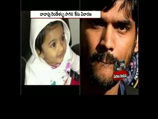 Raghunandan Yandamuri sentenced to death in Upper Merion murders - Sakshi