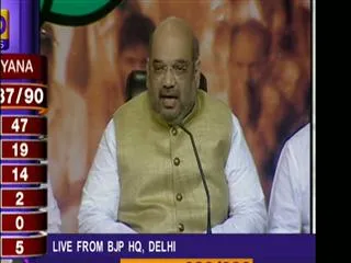 Amithshah speaks to media on their victory in Maharashtra, haryana - Sakshi