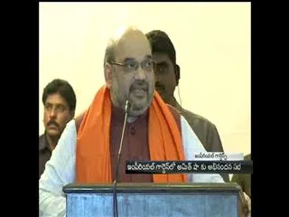 september-17-is-telangana-liberation-day-amit-shah - Sakshi