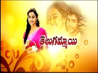Chit Chat With "Varadhi" Movie Team - Sakshi