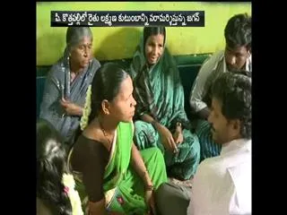 Raithu Bharosa Yatra || YS Jagan Mohan Reddy Visit  Lakshmanna Family at Kottapalli - Sakshi