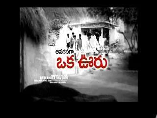 Anaganaga oka uru 25th Oct 2014 - Sakshi