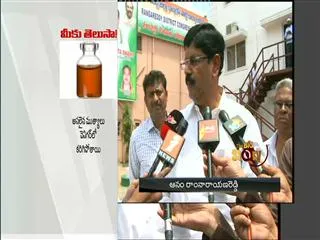 Anam Brothers To Join TDP ? - Sakshi