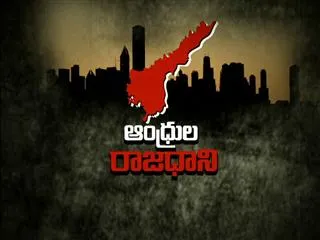 Current Affairs on Andhrula rajdhani - Sakshi