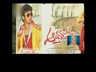 Aakash Puri's Andhra Pori movie launch - Sakshi