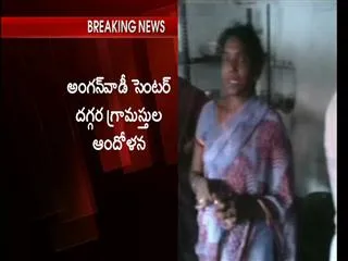 Anganwadi teacher harrases student - Sakshi