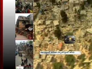 Earth quakes in the world - Sakshi