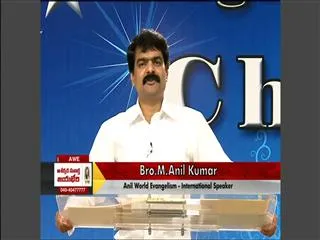 Brother Anil Kumar Satya Vakyopadesam 12th April 2015 - Sakshi