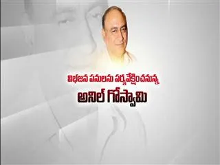 Central Home Ministry Concentrates on AP Bifurufication Process - Sakshi