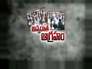 former angry on govt - Sakshi