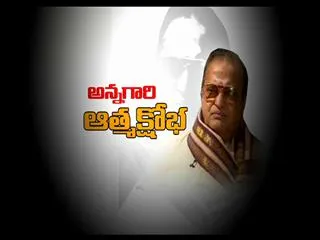 special story on sr ntr's last days - Sakshi