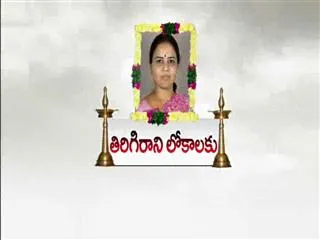 Sobha nagireddy funeral to be performed on tomorrow - Sakshi