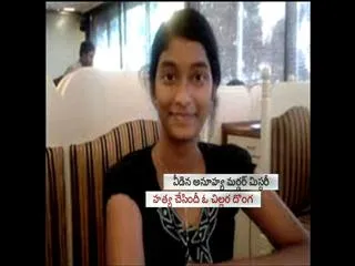 Anuhya Murder Mystery Revealed - Sakshi