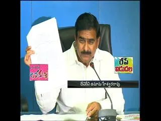 devineni uma pressmeet over telangana projects - Sakshi