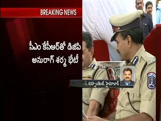 police-officials-met-kcr-chandrababu-naidu - Sakshi