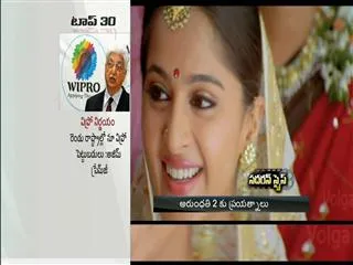 anushka's arundhati-2 - Sakshi