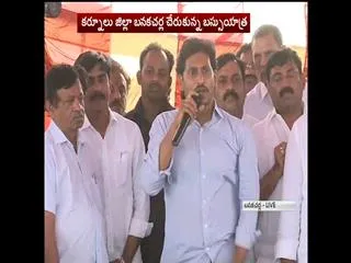 YS Jagan takes on Chandrababu at Banukacharla - Sakshi